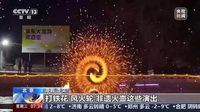 逛燈會、“行通濟” 全國各地民眾都是如何鬧元宵？