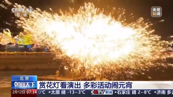 逛燈會、“行通濟” 全國各地民眾都是如何鬧元宵？