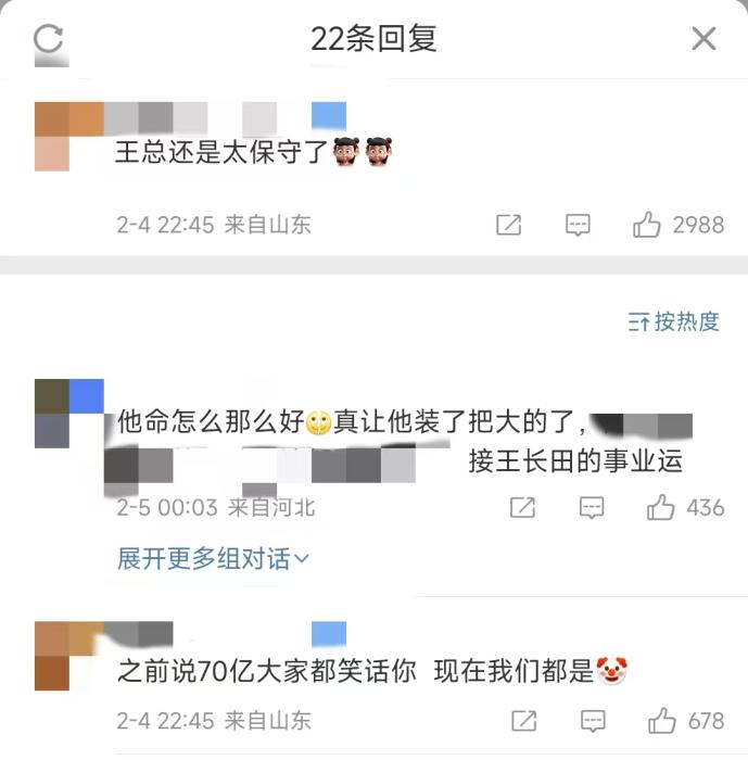 中新網(wǎng)評《哪吒2》出海：文化解釋權(quán)與話語權(quán)的重新洗牌