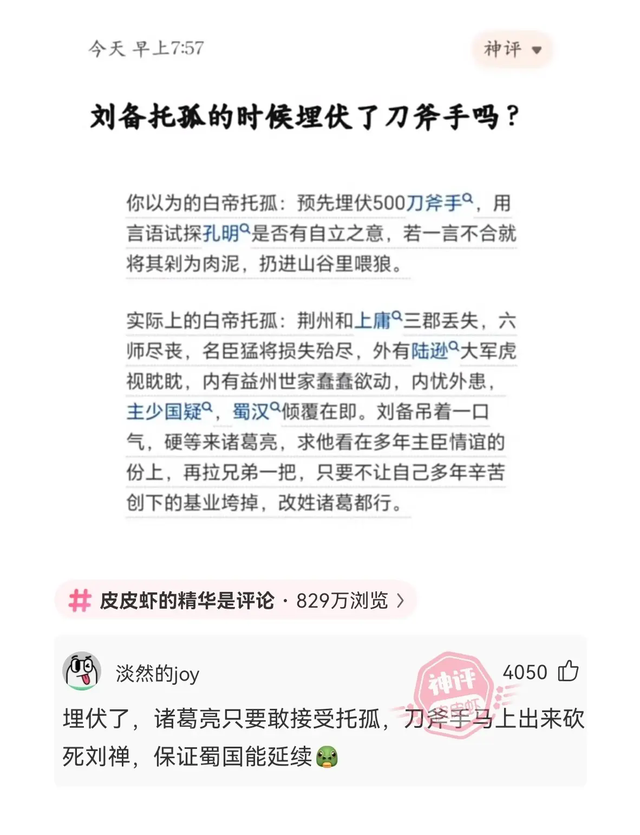 爆笑神評(píng)!美女回老家，驚艷打扮！讓網(wǎng)友紛紛詢問(wèn)：在城里做什么