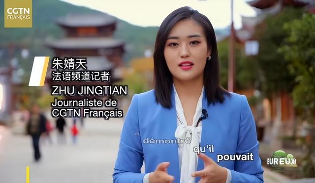 才貌雙全、氣質(zhì)絕佳！她精通法語，任CGTN主持人，成果曾獲多國電視臺(tái)報(bào)道！