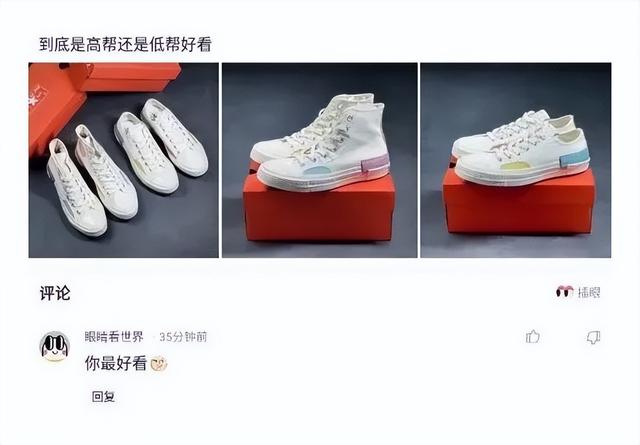 爆笑神評(píng)!美女回老家，驚艷打扮！讓網(wǎng)友紛紛詢問(wèn)：在城里做什么