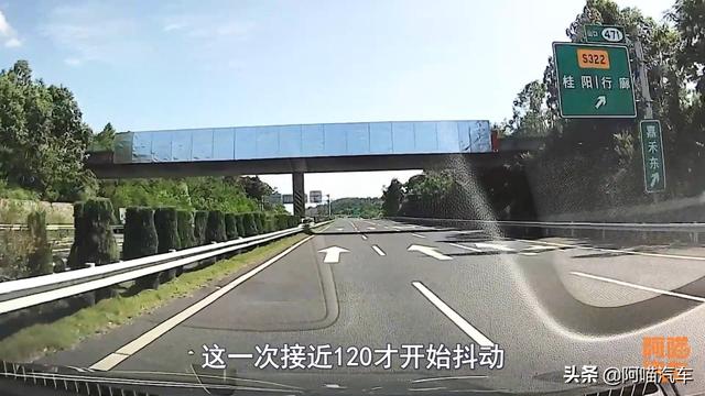 汽車跑高速抖動(dòng)，做了多次動(dòng)平衡都沒用，原因讓修車師傅抓狂了