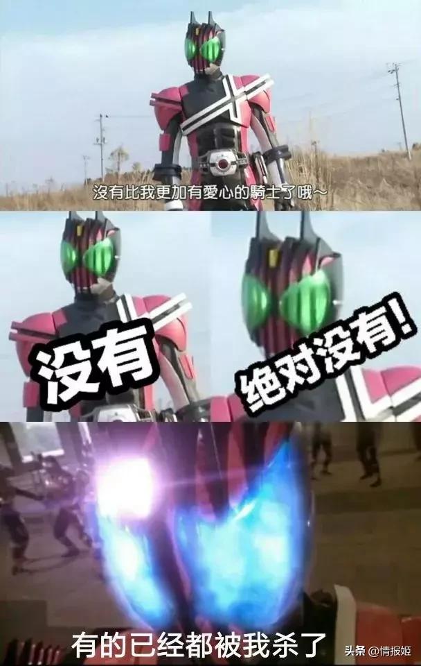 大腿襪顏色決定動漫好壞？盤點那些動漫中的黑絲妹子