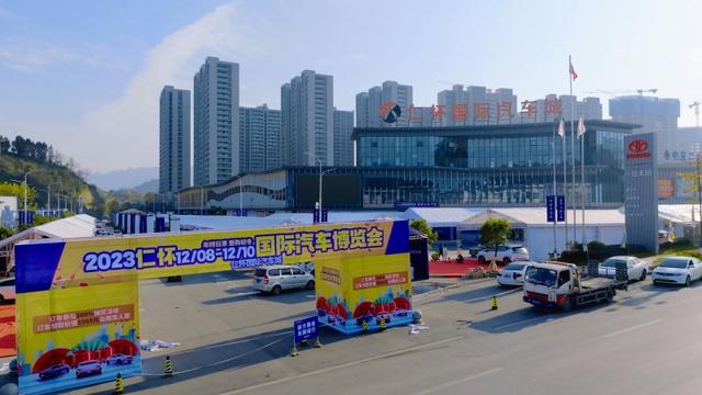 貴州·仁懷國際汽車城:赤水河流域的汽車服務(wù)標(biāo)桿