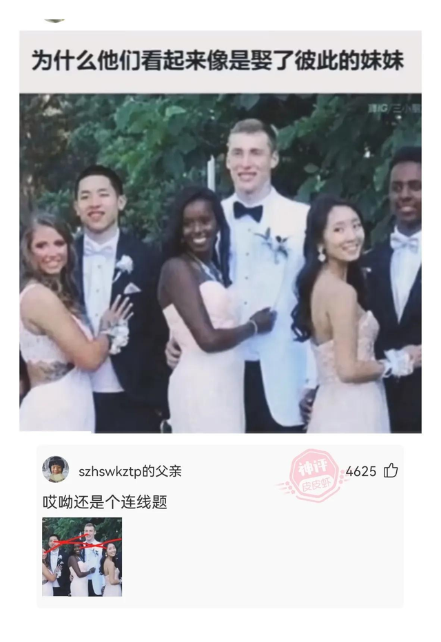 爆笑神評(píng)!美女回老家，驚艷打扮！讓網(wǎng)友紛紛詢問(wèn)：在城里做什么