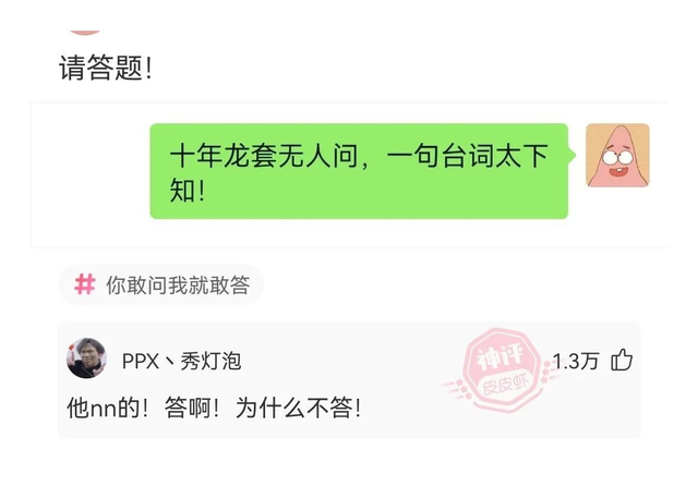 爆笑神評(píng)!美女回老家，驚艷打扮！讓網(wǎng)友紛紛詢問(wèn)：在城里做什么