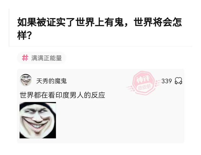 爆笑神評(píng)!美女回老家，驚艷打扮！讓網(wǎng)友紛紛詢問(wèn)：在城里做什么