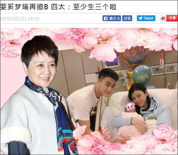 港媒拍到四太現(xiàn)身醫(yī)院看奚夢瑤