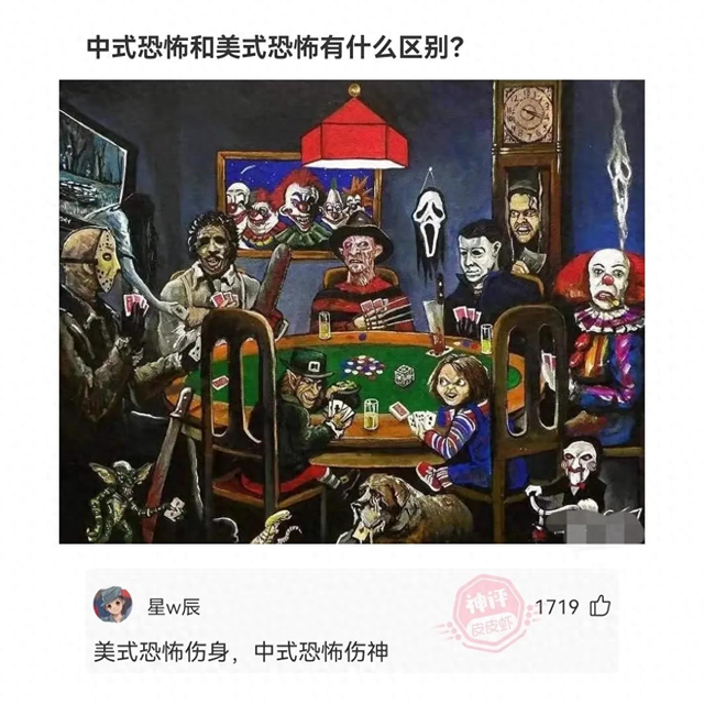 爆笑神評(píng)!美女回老家，驚艷打扮！讓網(wǎng)友紛紛詢問(wèn)：在城里做什么