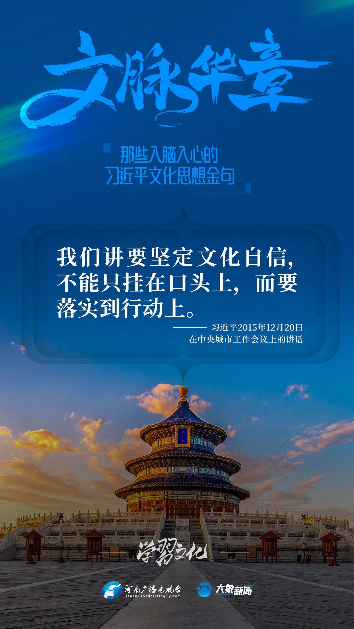 文化是一個(gè)國(guó)家、一個(gè)民族的靈魂