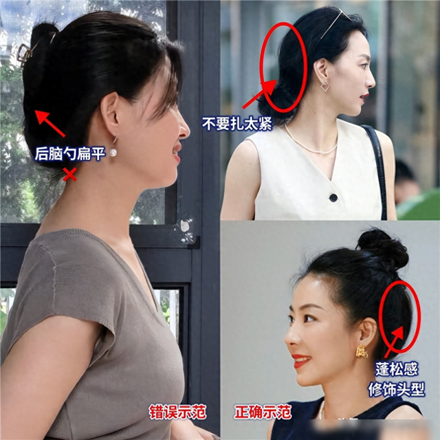 六七十歲女人，“剪短發(fā)”還是“扎發(fā)”？看素人就知道，差別太大