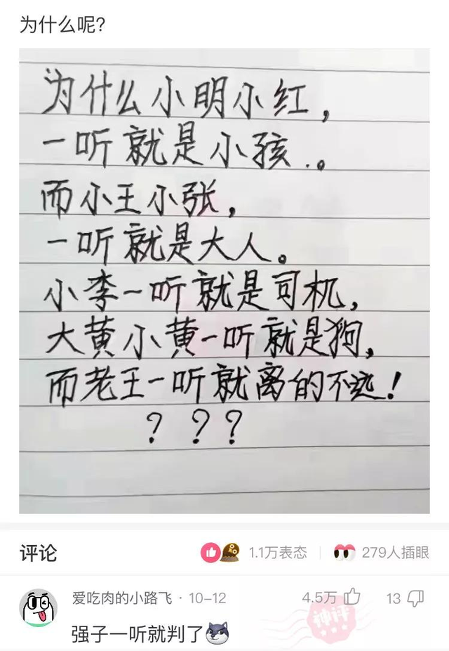 爆笑神評(píng)!美女回老家，驚艷打扮！讓網(wǎng)友紛紛詢問(wèn)：在城里做什么