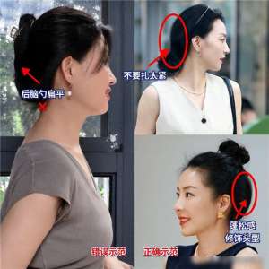 美女腳扎發(fā)(六七十歲女人，“剪短發(fā)”還是“扎發(fā)”？看素人就知道，差別太大)