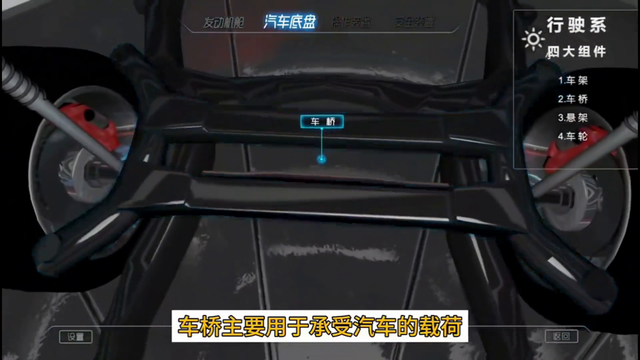 第1集|一般駕校都不會教的學車基礎知識【汽車構造(一)】