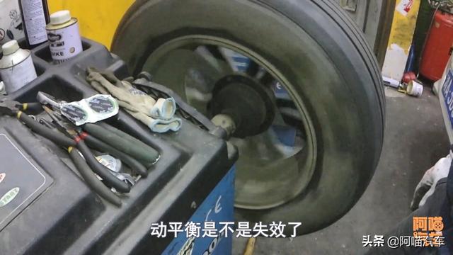 汽車跑高速抖動(dòng)，做了多次動(dòng)平衡都沒用，原因讓修車師傅抓狂了