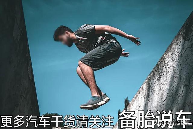 “咣當(dāng)”一聲沖過(guò)減速帶，底盤會(huì)變松散嗎？