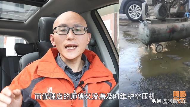 汽車跑高速抖動(dòng)，做了多次動(dòng)平衡都沒用，原因讓修車師傅抓狂了