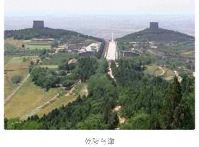 賞乾陵風(fēng)景，夢(mèng)大唐繁華