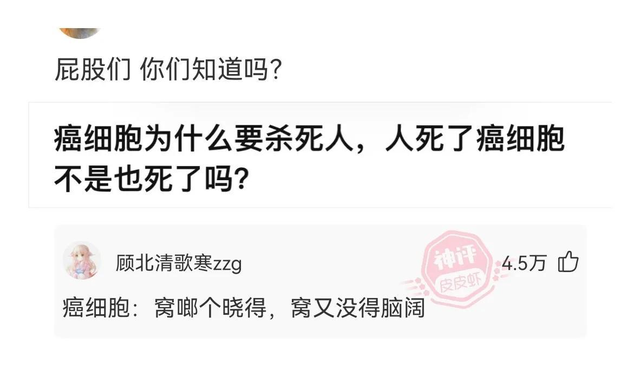 爆笑神評(píng)!美女回老家，驚艷打扮！讓網(wǎng)友紛紛詢問(wèn)：在城里做什么