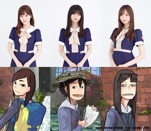左起山下美月、齋藤飛鳥、梅澤美波