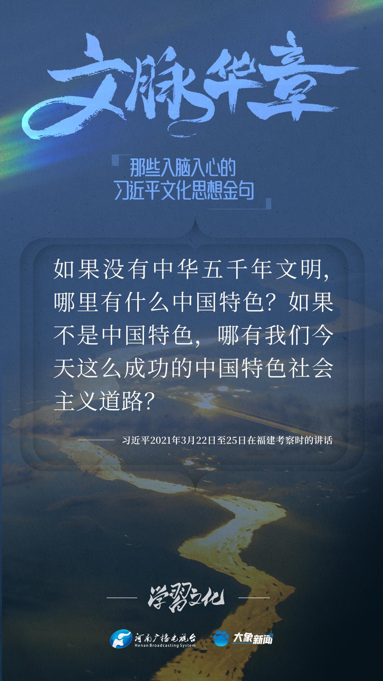 文化是一個(gè)國(guó)家、一個(gè)民族的靈魂