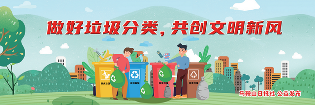 明天起，班次調(diào)整！