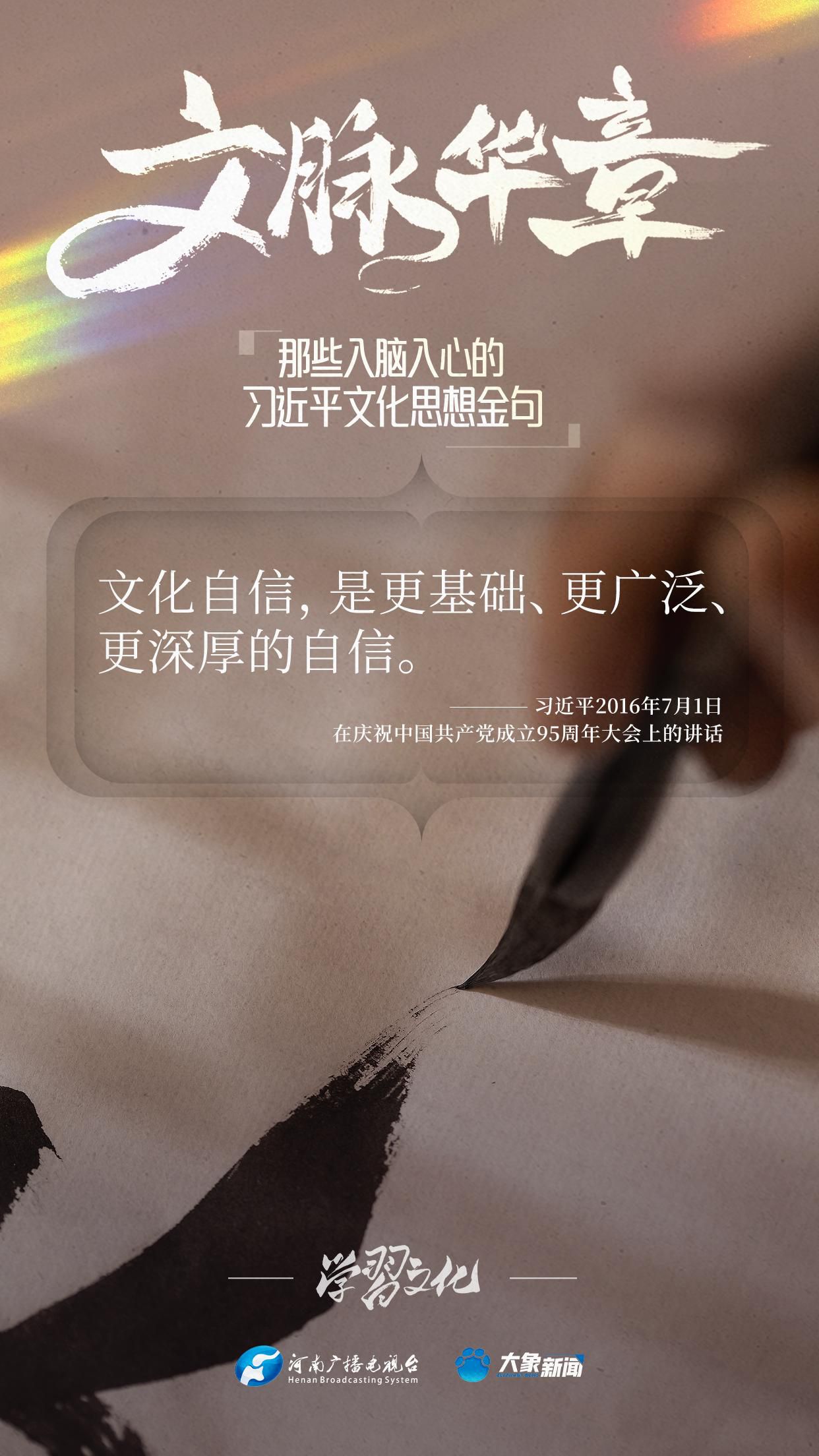 文化是一個(gè)國(guó)家、一個(gè)民族的靈魂