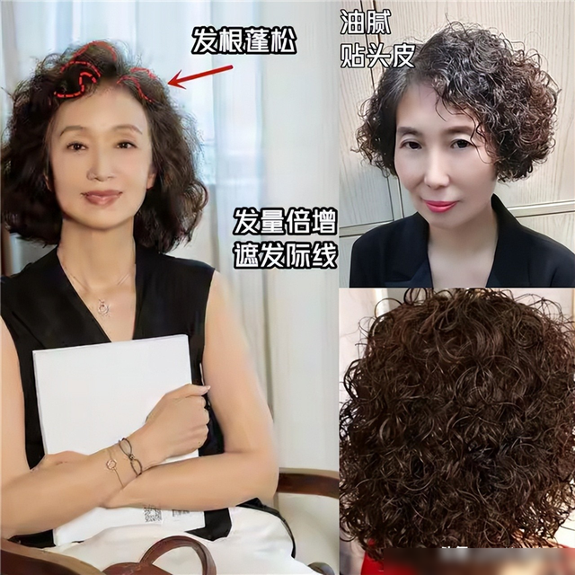 六七十歲女人，“剪短發(fā)”還是“扎發(fā)”？看素人就知道，差別太大