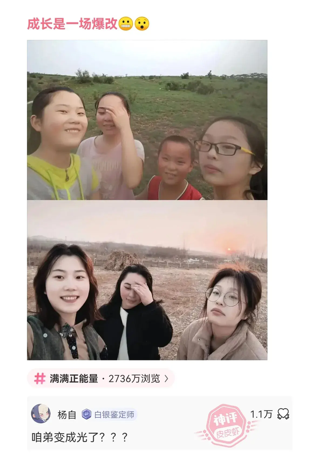 爆笑神評(píng)!美女回老家，驚艷打扮！讓網(wǎng)友紛紛詢問(wèn)：在城里做什么
