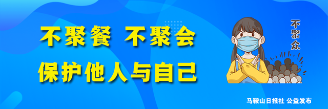 明天起，班次調(diào)整！