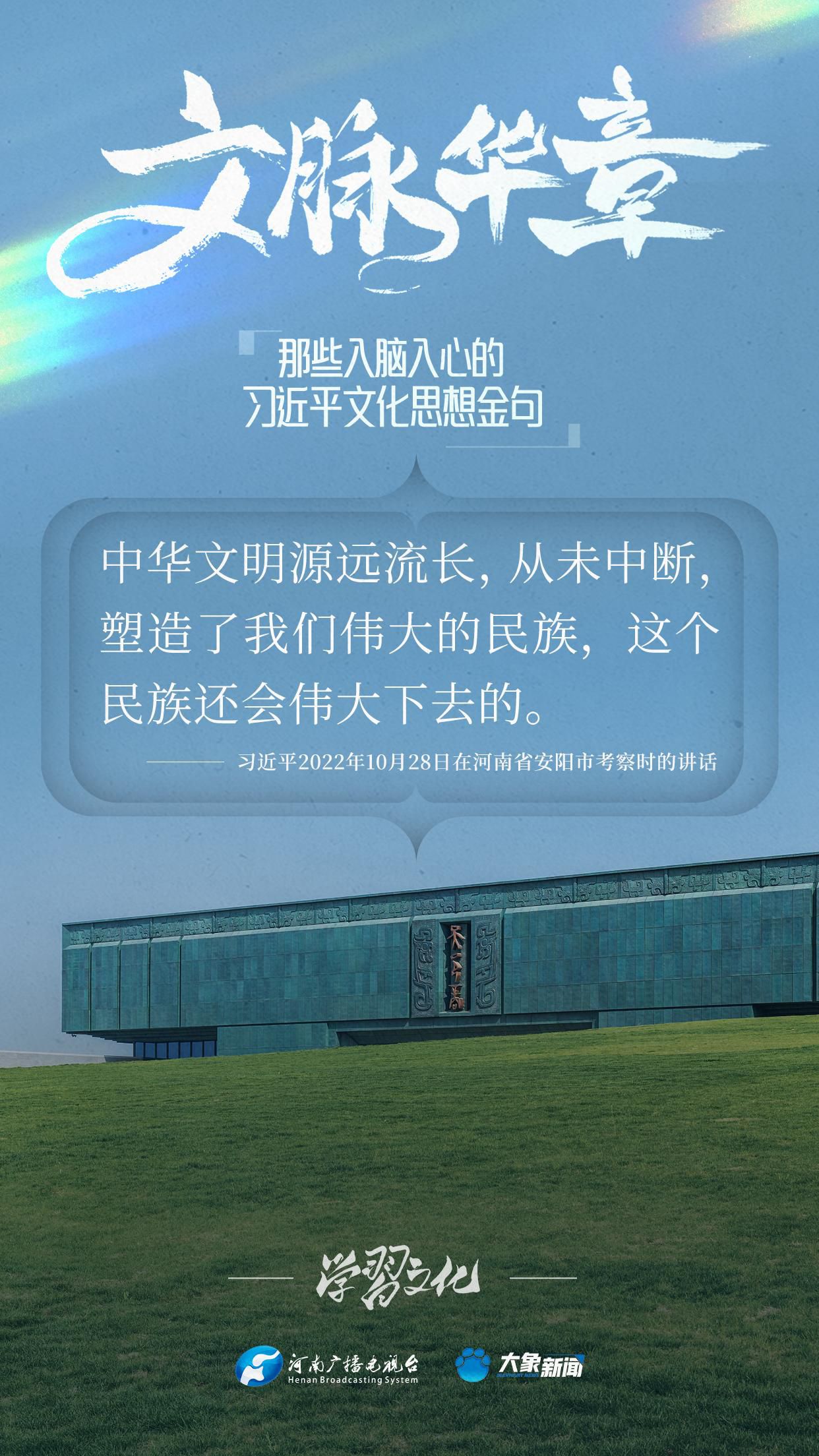 文化是一個(gè)國(guó)家、一個(gè)民族的靈魂