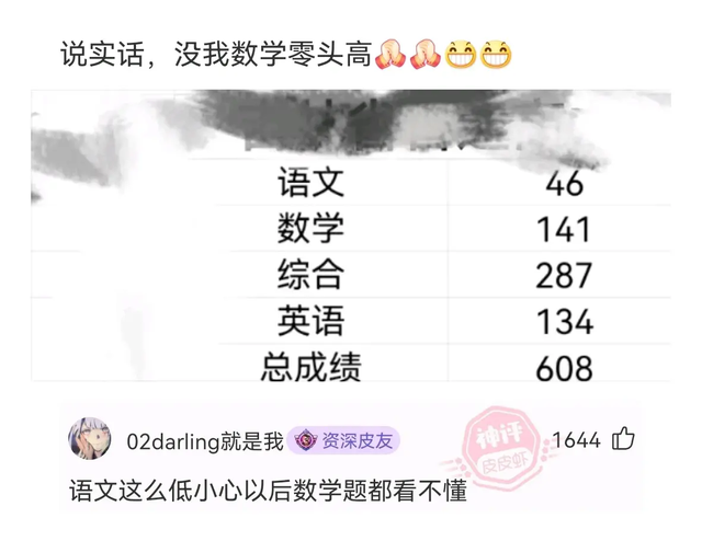 爆笑神評(píng)!美女回老家，驚艷打扮！讓網(wǎng)友紛紛詢問(wèn)：在城里做什么