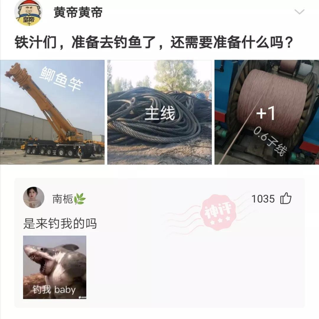 爆笑神評(píng)!美女回老家，驚艷打扮！讓網(wǎng)友紛紛詢問(wèn)：在城里做什么