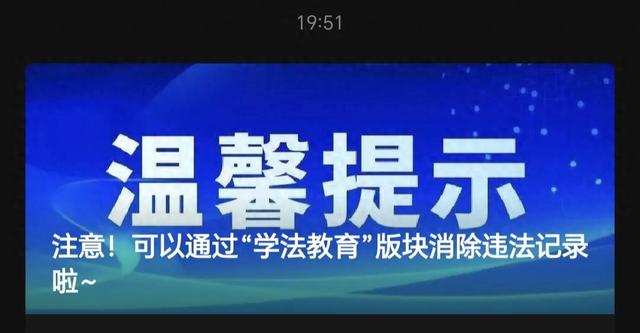 石家莊電動自行車違章查詢