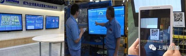 上海延鋒汽車內(nèi)飾金橋數(shù)字化智能工廠