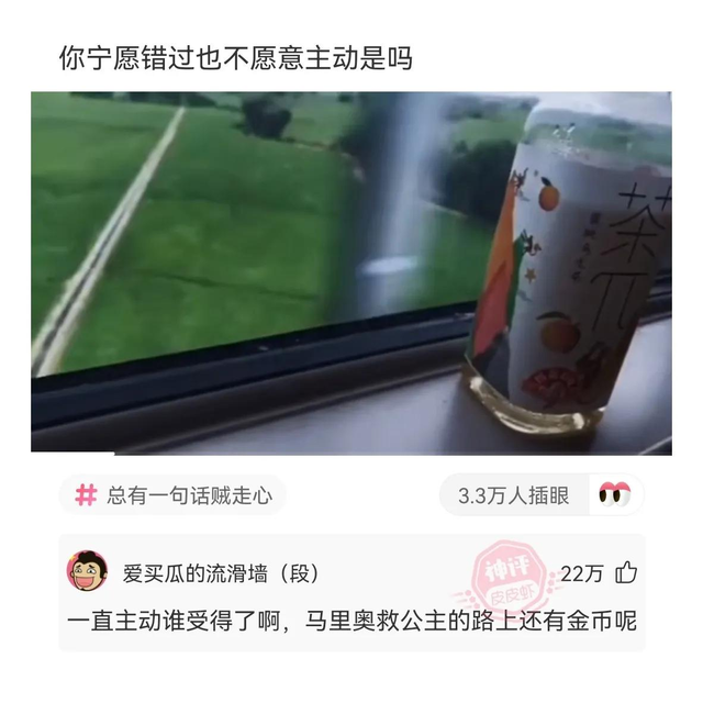 爆笑神評(píng)!美女回老家，驚艷打扮！讓網(wǎng)友紛紛詢問(wèn)：在城里做什么