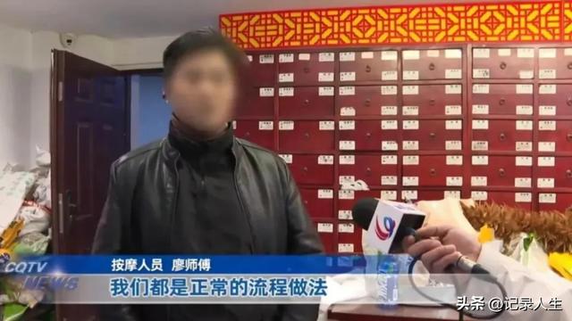 重慶美女遭男技師猥褻亂摸！事后反悔，曝光了整個過程，警方介入