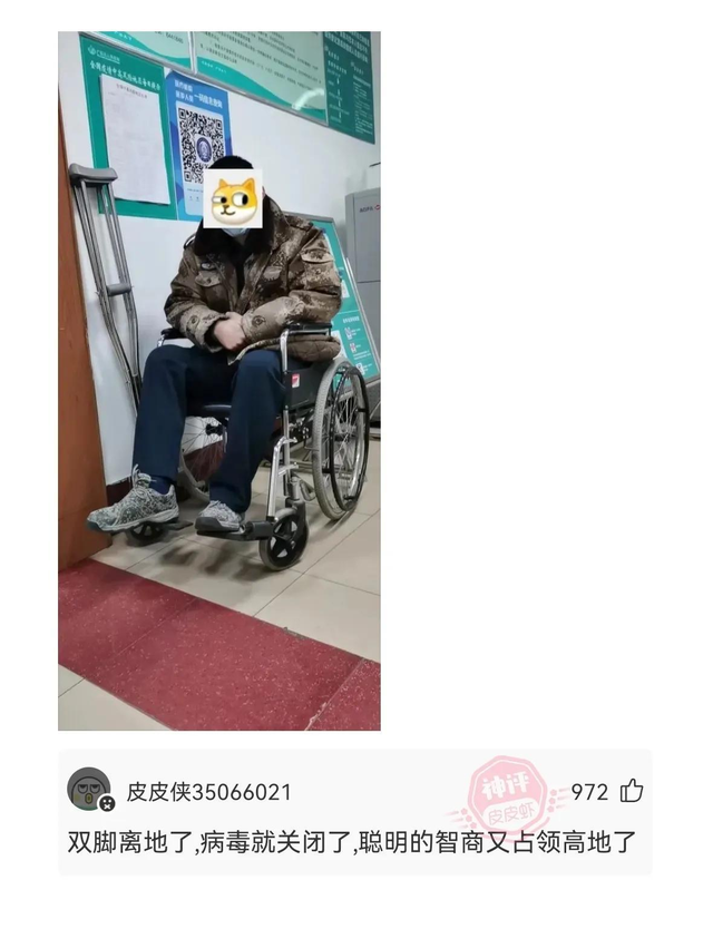 爆笑神評(píng)!美女回老家，驚艷打扮！讓網(wǎng)友紛紛詢問(wèn)：在城里做什么