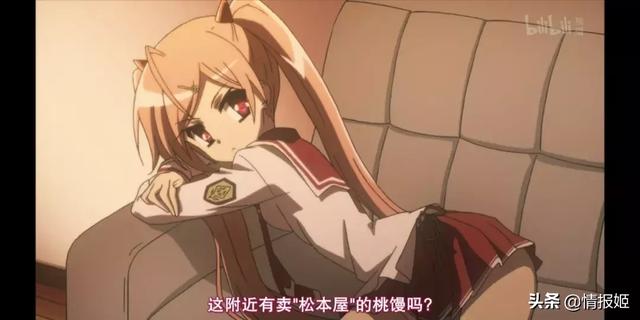 大腿襪顏色決定動漫好壞？盤點那些動漫中的黑絲妹子