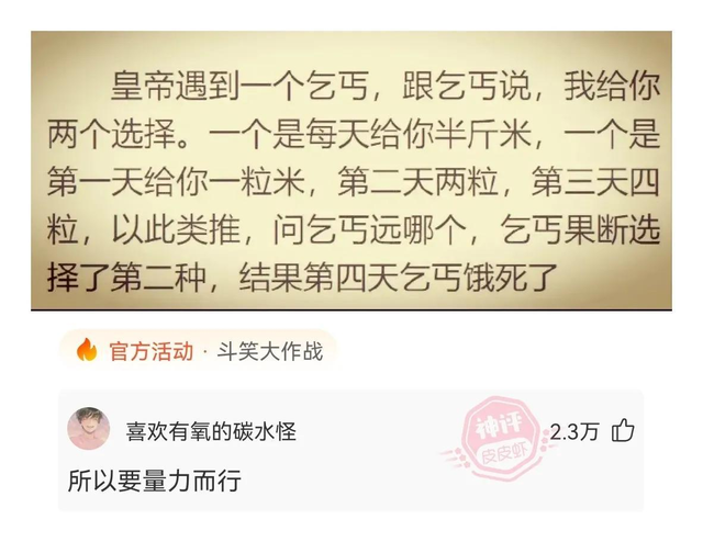 爆笑神評(píng)!美女回老家，驚艷打扮！讓網(wǎng)友紛紛詢問(wèn)：在城里做什么