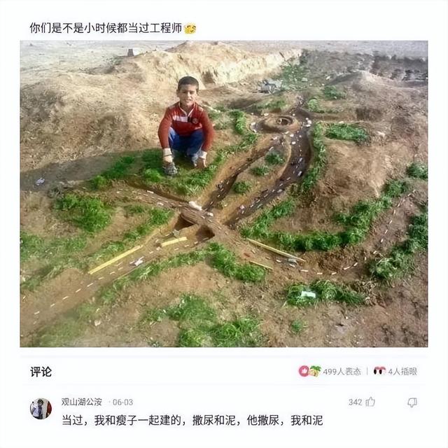 爆笑神評(píng)!美女回老家，驚艷打扮！讓網(wǎng)友紛紛詢問(wèn)：在城里做什么