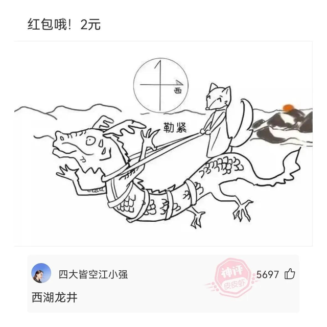 爆笑神評(píng)!美女回老家，驚艷打扮！讓網(wǎng)友紛紛詢問(wèn)：在城里做什么