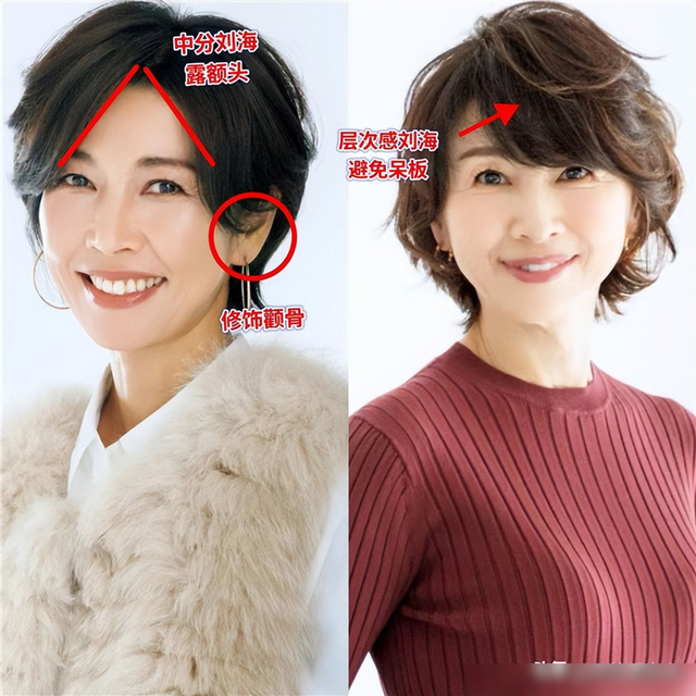 六七十歲女人，“剪短發(fā)”還是“扎發(fā)”？看素人就知道，差別太大