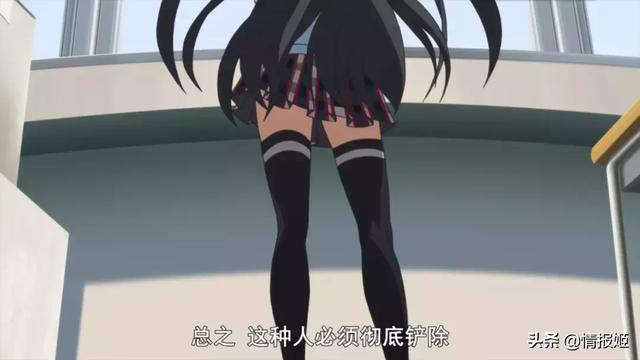 大腿襪顏色決定動漫好壞？盤點那些動漫中的黑絲妹子