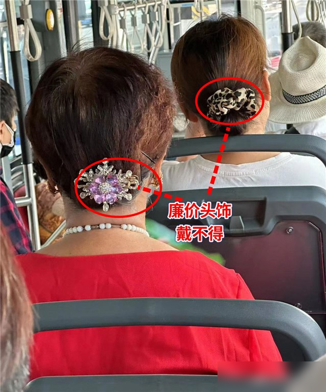 六七十歲女人，“剪短發(fā)”還是“扎發(fā)”？看素人就知道，差別太大