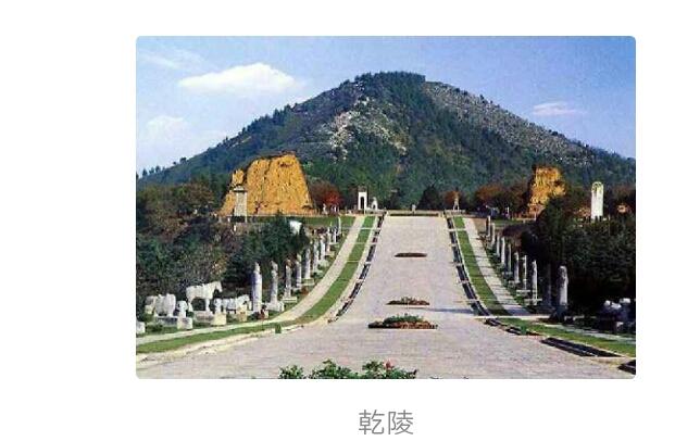 賞乾陵風(fēng)景，夢(mèng)大唐繁華