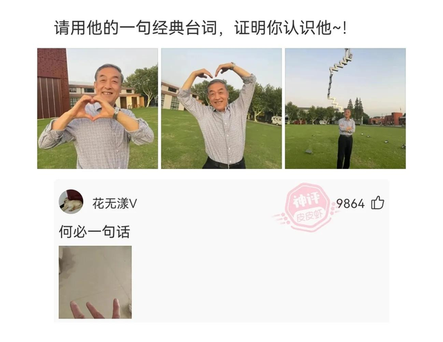 爆笑神評(píng)!美女回老家，驚艷打扮！讓網(wǎng)友紛紛詢問(wèn)：在城里做什么