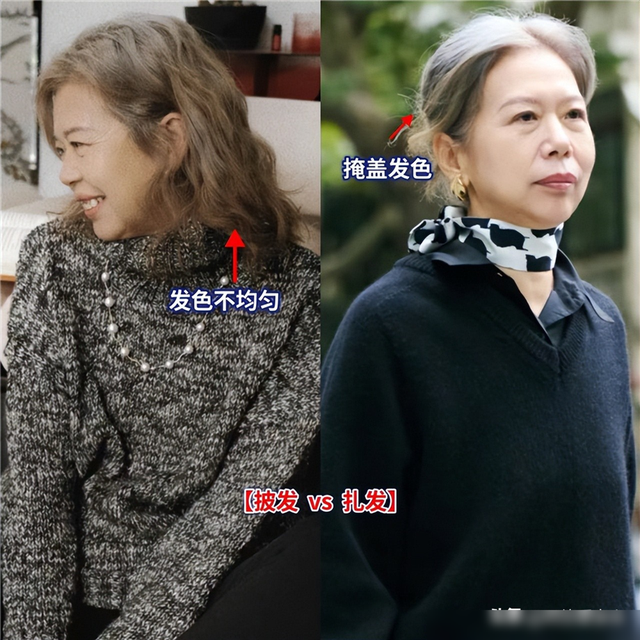 六七十歲女人，“剪短發(fā)”還是“扎發(fā)”？看素人就知道，差別太大