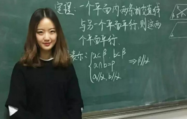 大學(xué)美女?dāng)?shù)學(xué)老師火了，寫(xiě)的板書(shū)比“印刷體”還好看，工整又規(guī)范
